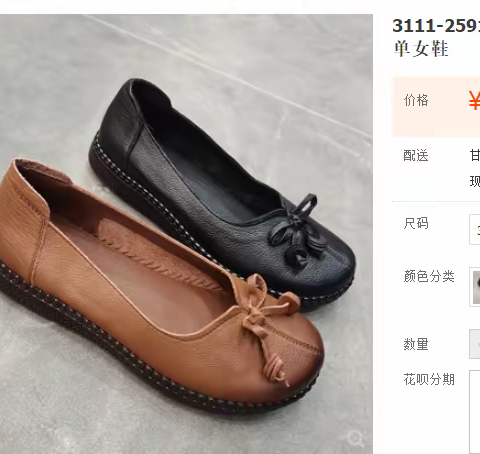 轩美诗澳伦浅单专区推荐[庆祝][庆祝][庆祝]