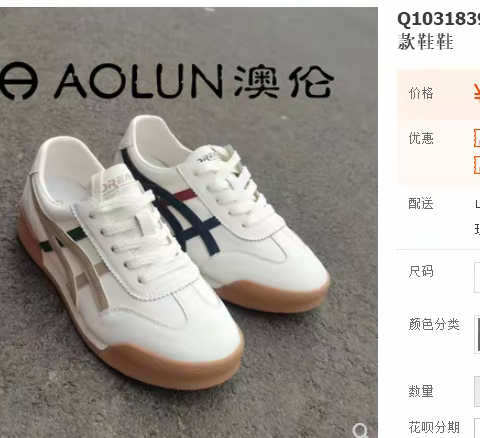 澳伦 单网 捡漏 专区[庆祝][庆祝][庆祝]