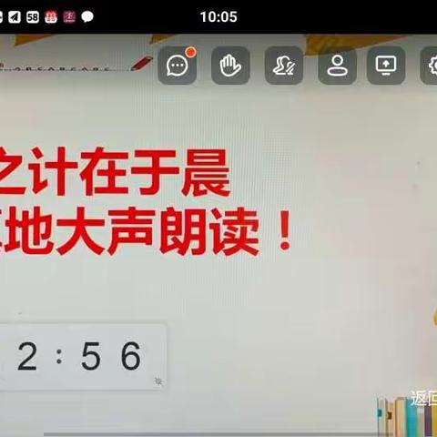 居家不负好时光，线上学习亦精彩         ——记一一班语文线上学习缩影