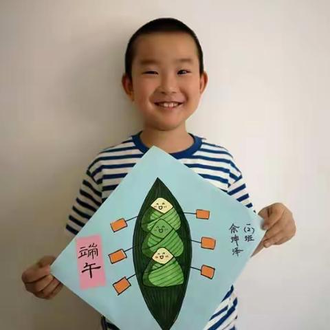 我们的端午节