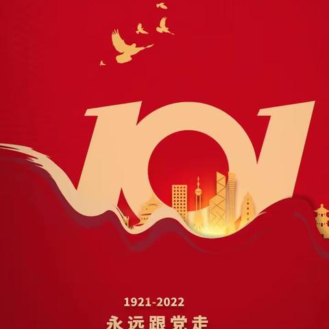 金山街道|公益电影进农村  喜迎“七一”感恩党