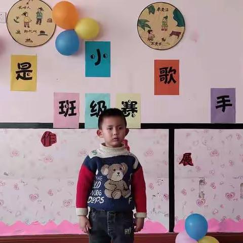 鄌郚镇龙海幼儿园中二班第一届“我是小歌手”活动