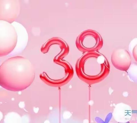 暖暖三八情——-砖桥中心幼儿园大一班三八女神节主题活动