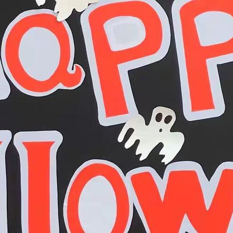 砖桥幼儿园万圣节主题活动