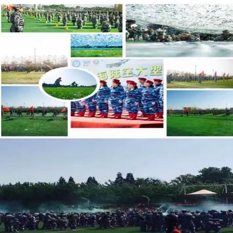 梦幻海陆空大型亲子国防军事演习——砖桥幼儿园