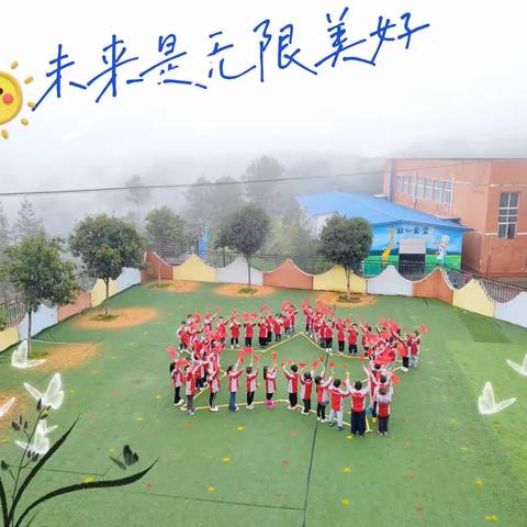 《庆中秋🎁逢国庆》高坡小学附属幼儿园“童”庆中国节～～双节活动