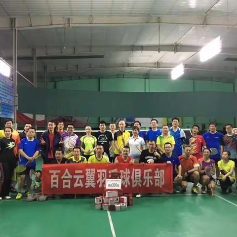 《桃李满园杯》内部羽毛球比赛