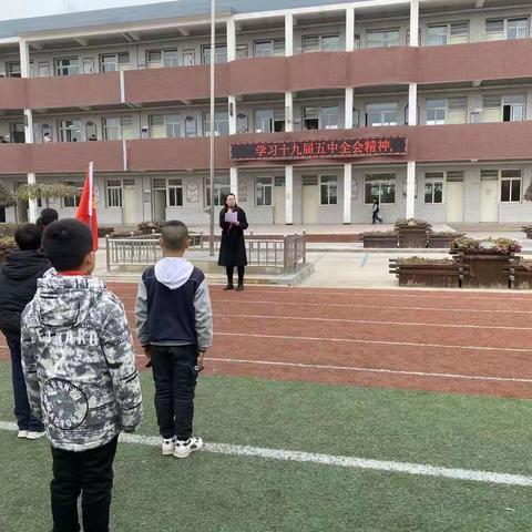 兴庆区六小碱富桥分校“学习十九届五中全会，做听党话跟党走的新时代好队员”主题队日活动