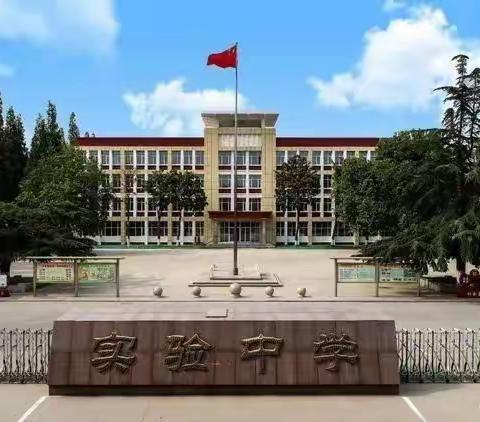 我劳动，我快乐——记寿光市实验中学3.2班五一劳动节