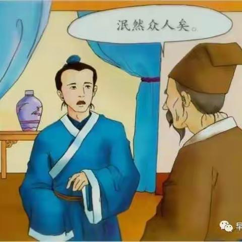 抓住早教培养孩子可塑性，莫要哀叹“伤仲永”