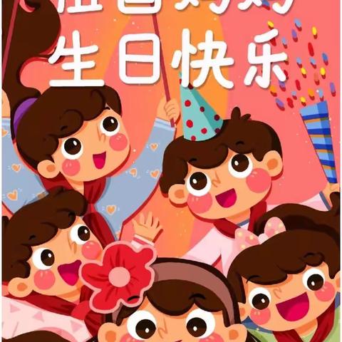 “喜迎二十大·童心颂祖国”——上党区欣欣幼儿园国庆节主题活动纪实