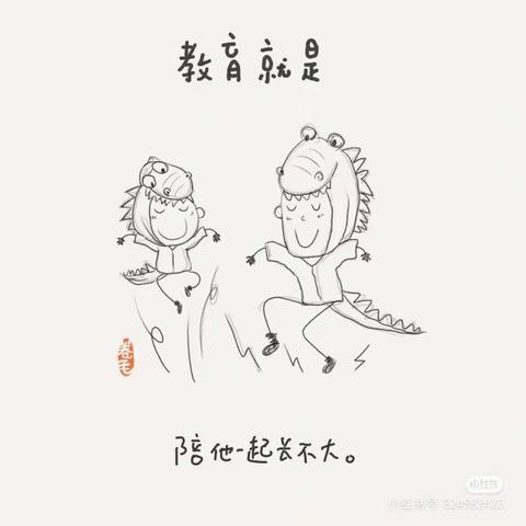 篇章三：疫样假期 同样温暖