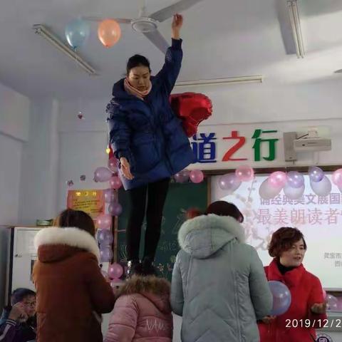 庆元旦  诵诗词   浸童年