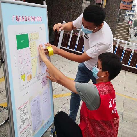 双报到同战疫，疫情防控齐努力——新密市人社局深入社区开展疫情防控志愿服务