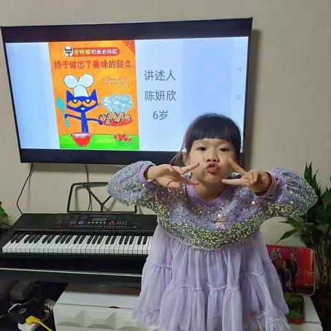 小二胎联盟空中故事会———疫情之下，向阳而生