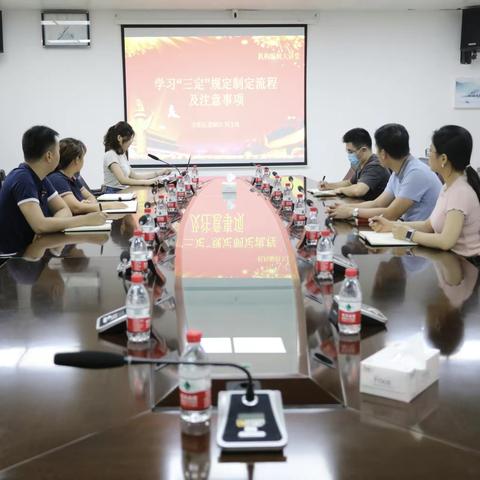 能力提升建设年 | 机构编制大讲堂第三讲开讲