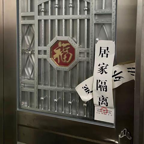 区委编办工作人员下沉红土坎社区督导居家隔离人员管控情况