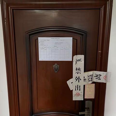 区委编办工作人员下沉红土坎社区督导居家隔离人员管控情况