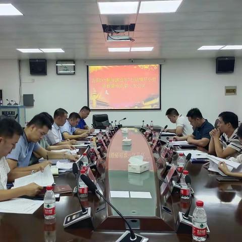 吉阳区“制度建设年”行动工作领导小组审核验收组第一次会议召开