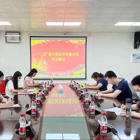 能力提升建设年丨吉阳区委编办开展机构编制业务知识竞赛（第三场）