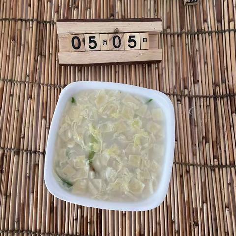 弥清苑幼儿园5.5日健康食谱