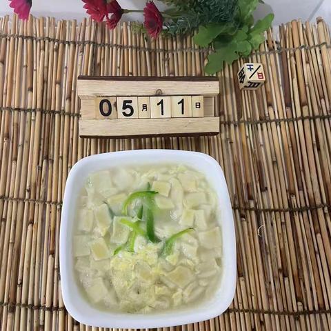 弥清苑幼儿园5.11健康食谱