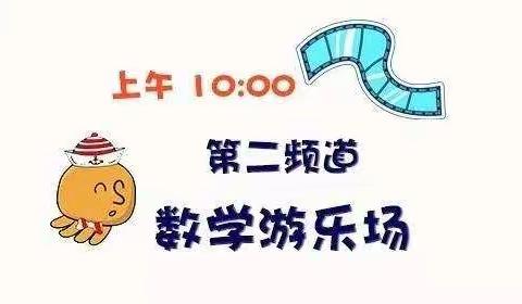 我的游戏我做主——汇鑫街道中心幼儿园大班线上保教内容第八期