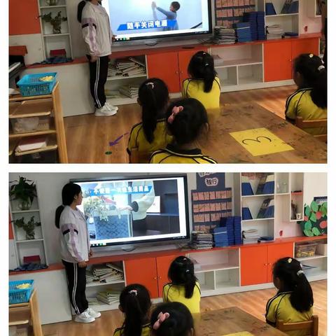 “绿色低碳，节能先行”——广阳五幼全国低碳日及节能宣传活动