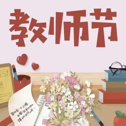 “喜迎党的二十大，培根铸魂育新人”——广阳五幼教师分享活动