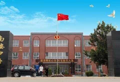 衡水枣强县教育系统领导到南楼中学观摩研讨