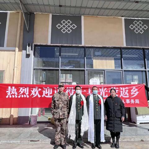 石渠县退役军人事务局召开2023年度春季退役士兵光荣返乡座谈会