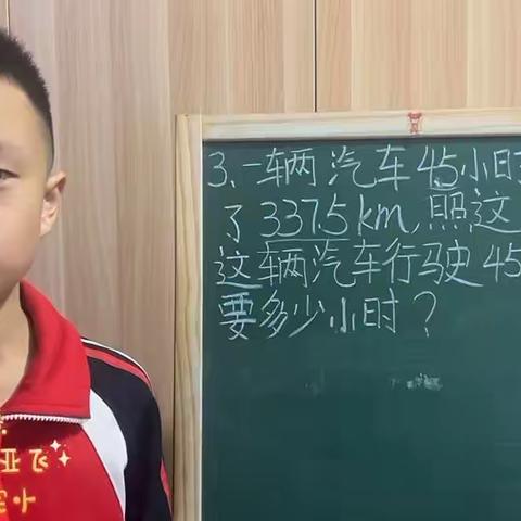 “讲”出智慧，“题”炼精彩—芍药山小学