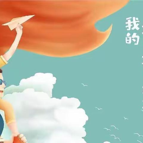 “温暖父亲节·浓浓亲子情”慧凡·兴隆幼儿园父亲节美篇
