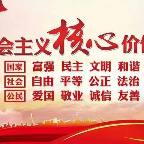 【交小“童心向党，才艺秀场”】 第二十八期 《学习雷锋好榜样》 二一班