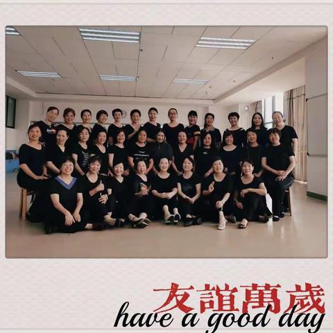 愿我们的明天更美好