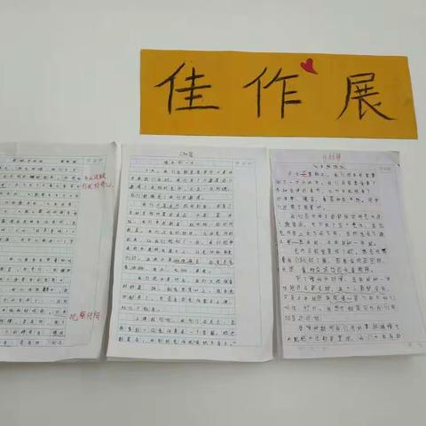 《美味手抓饭》活动后随笔