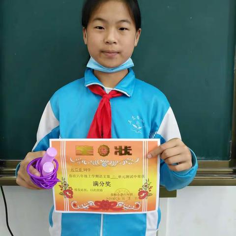 六年级上册语文获奖者