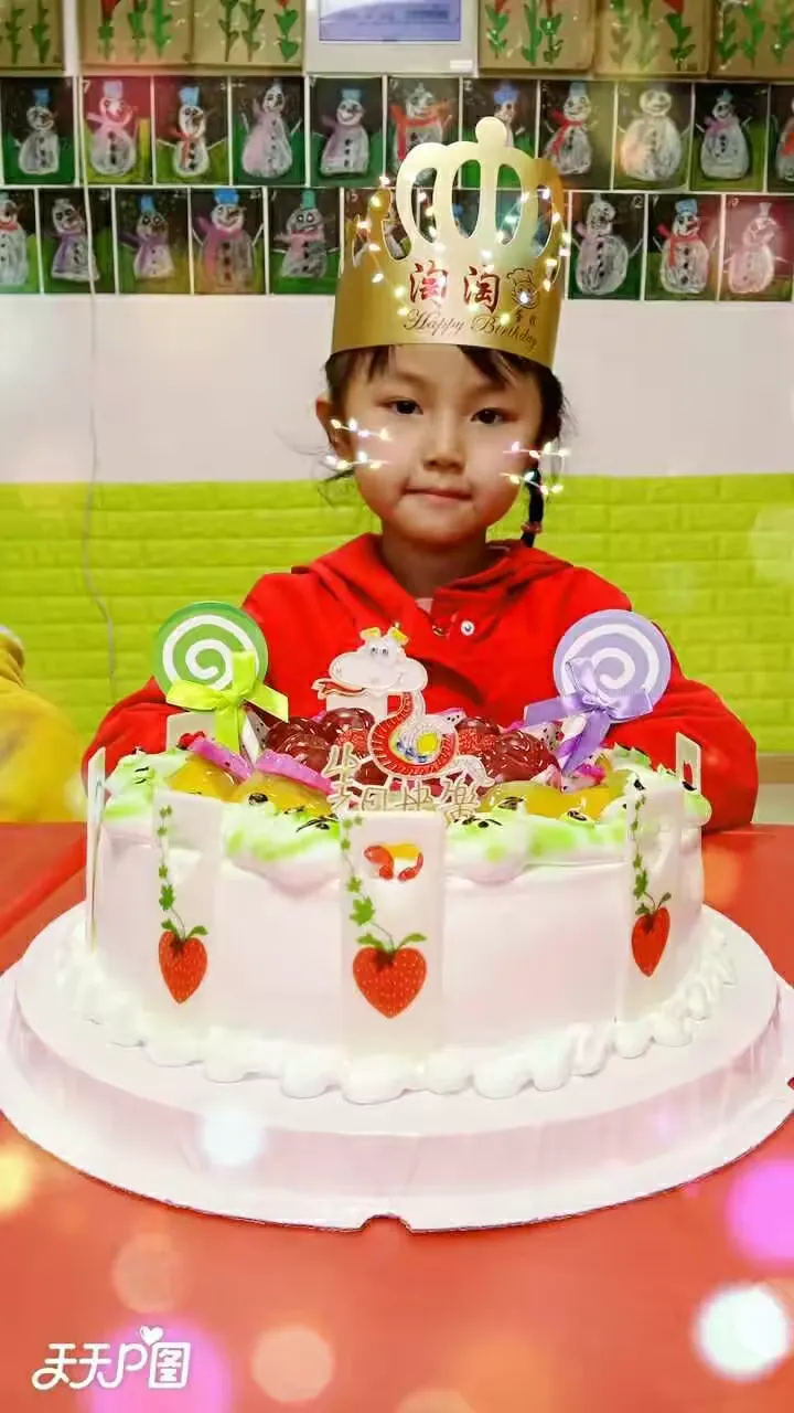 祝：张雅慧小朋友生日快乐!(^o^)