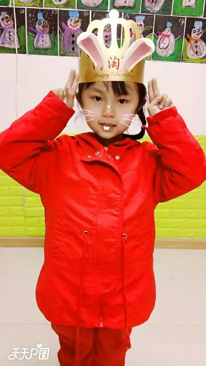 祝：张雅慧小朋友生日快乐!(^o^)