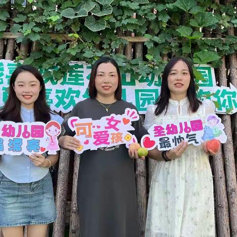 “🌈金秋九月🎀凝心聚力❤️ 扬帆起航🌱”——🎈2023年秋季K4C班开学第一周🌺