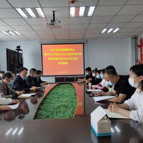 卫健委以“全面部署充分发扬斗争精神，时不我待坚决筑牢防控屏障”为主题积极开展主题党日活动