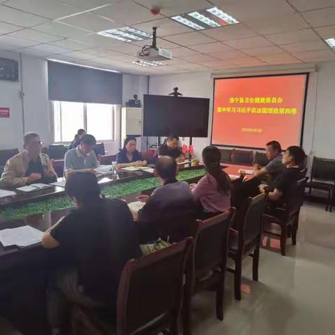 卫健委积极开展“扛牢政治责任，织密防控网络”主题党日活动