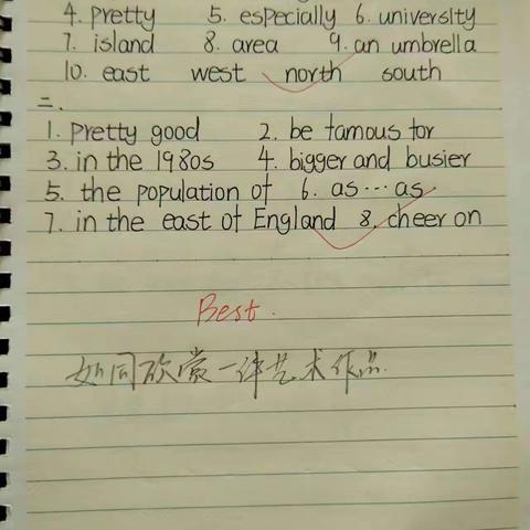 赏心悦目——张欣怡寒假作业之英语