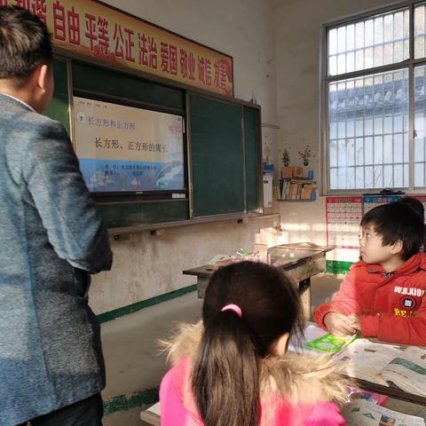 大苏山胡楼小学三年级数学教研活动