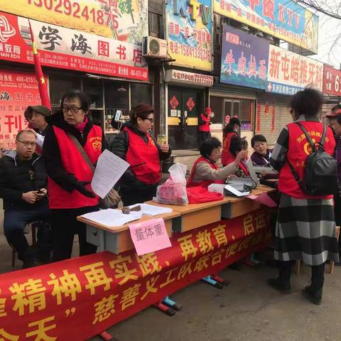 巾帼雷锋志愿者活动