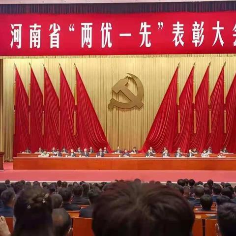 新乡市机关事务中心机关党委获河南省先进基层党组织称号