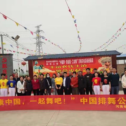 新乡市机关事务中心积极开展 “五送”活动进基层活动