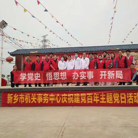 学党史办实事   “三送”活动进基层