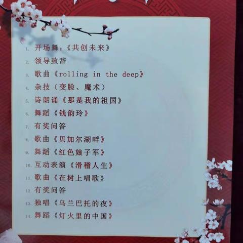喜迎二十大文化惠民演出活动