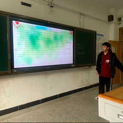 23建筑高职 心理健康主题班会